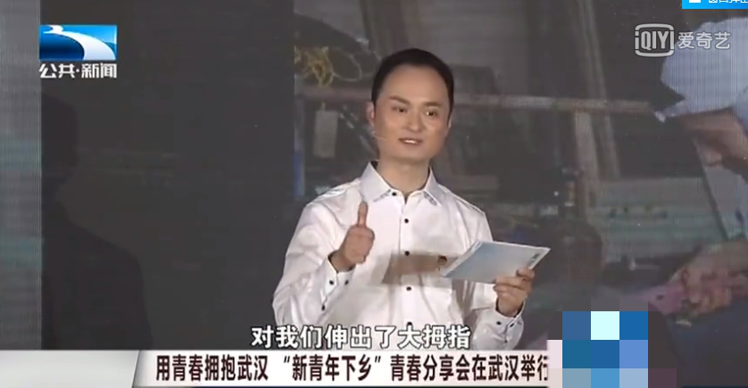 1523426841882323.png 陈刚大师武汉青春分享会.png