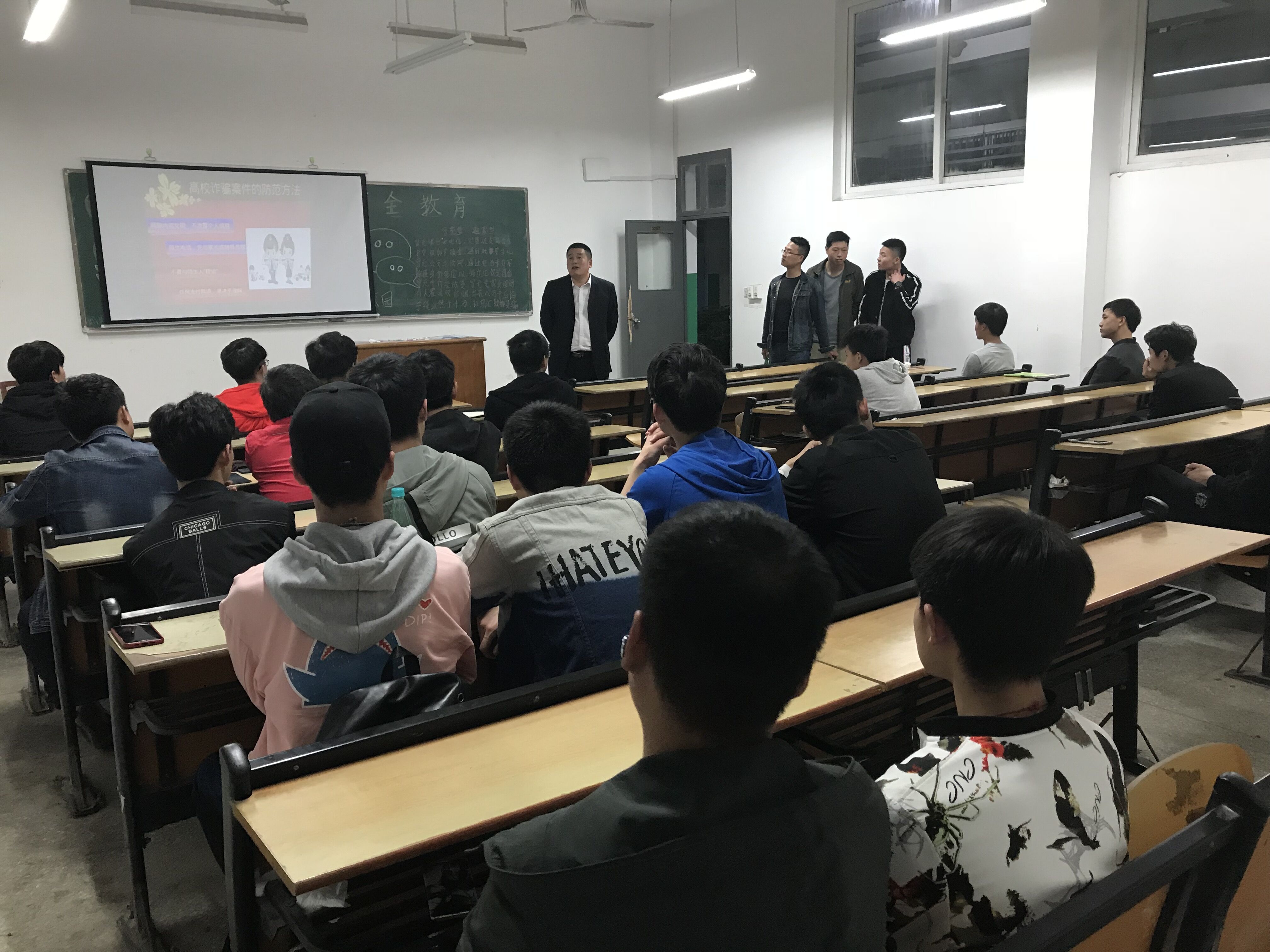 1522316343125553.jpg 促进机械学风 重视宿舍安全55.jpg