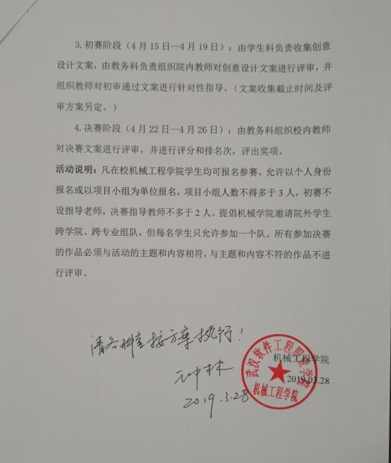 1554186244134659.png 1.png